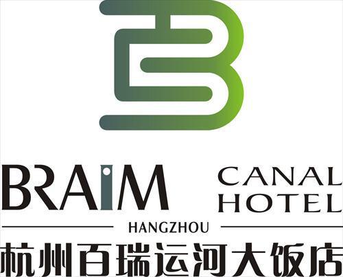 Braim Canal Hotel Riverview Hangzhou Logo photo